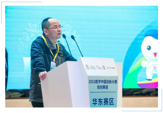 再攀高峰 | 冠群南京荣获2023数字中国创新大赛 · 信创赛道——华东赛区三等奖 再攀高峰 | 冠群南京荣获2023数字中国创新大赛 · 信创赛道——华东赛区三等奖
