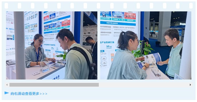 【重磅】冠群南京亮相icdia大会，持续推进毫米波芯片国产化进程